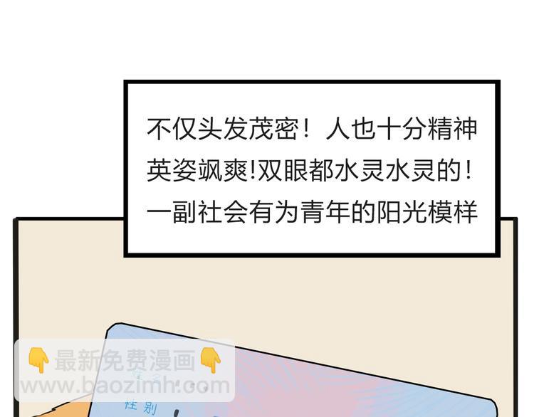停更小番外【kula办证记】8