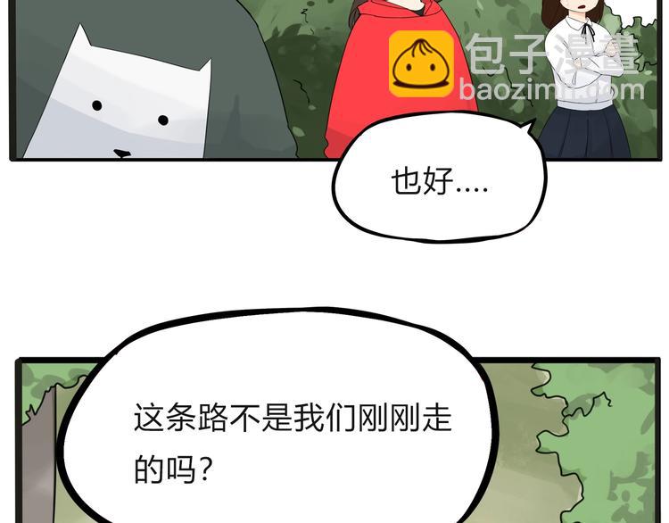 第124话 肚子的战争1