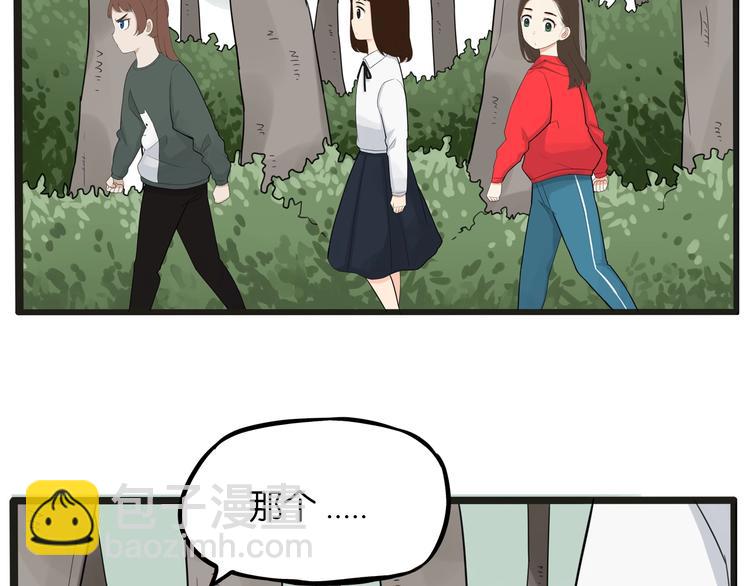 第124话 肚子的战争10