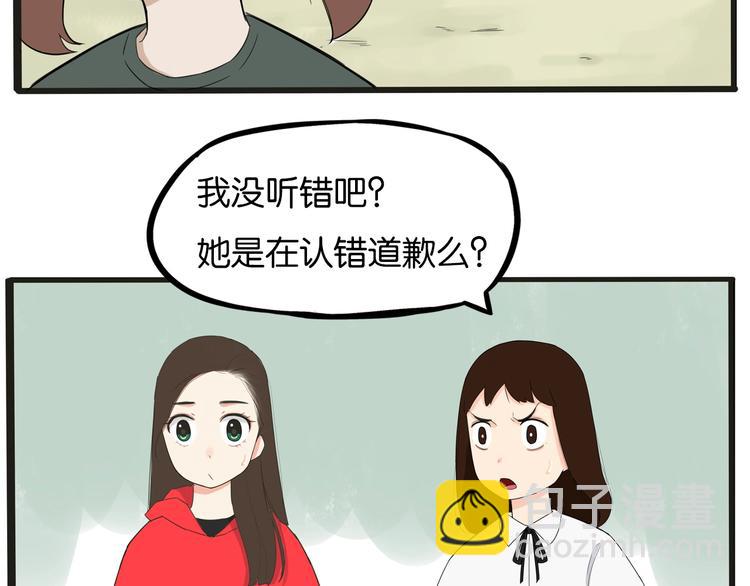 第124话 肚子的战争13