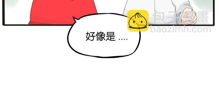 第124话 肚子的战争14