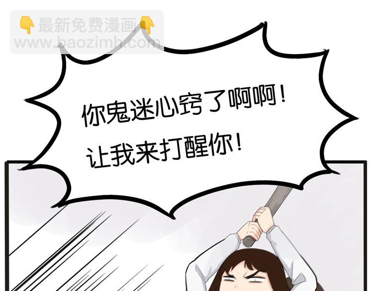 第124话 肚子的战争15