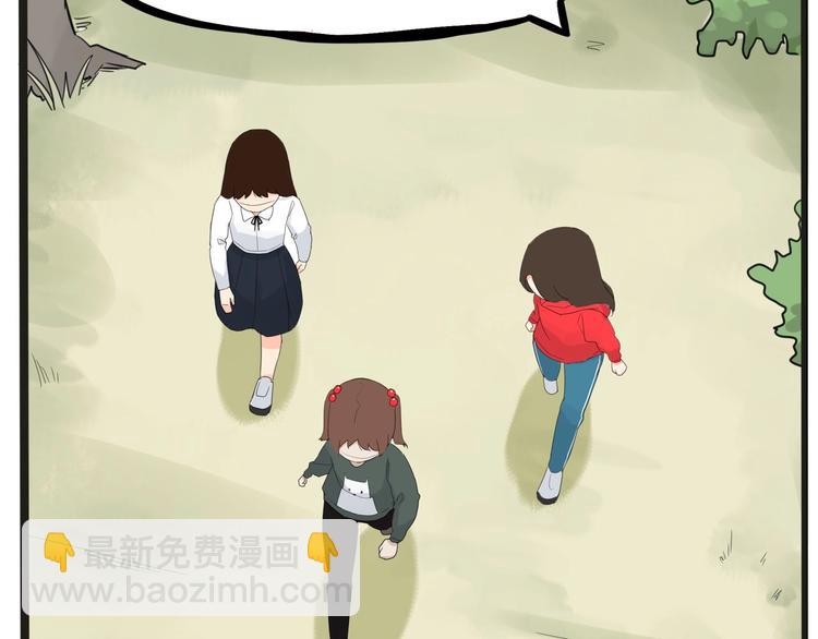 第124话 肚子的战争2