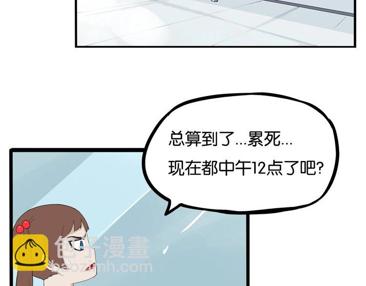 第124话 肚子的战争20