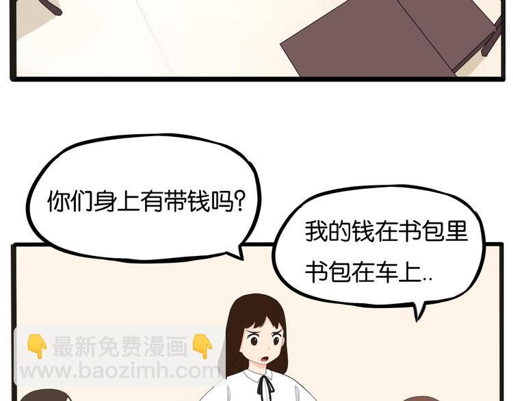 第124话 肚子的战争25