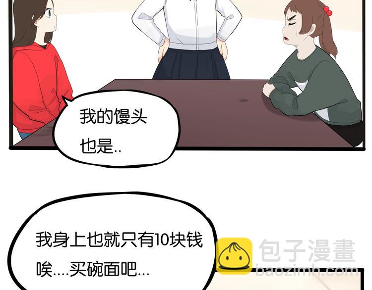 第124话 肚子的战争26
