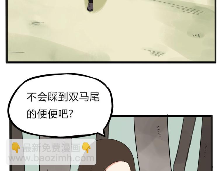 第124话 肚子的战争3