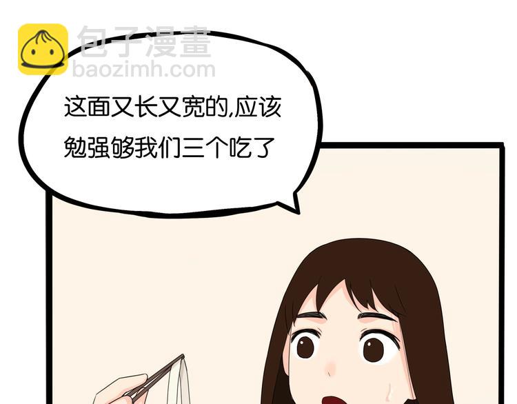第124话 肚子的战争30