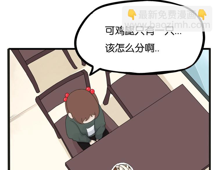 第124话 肚子的战争32