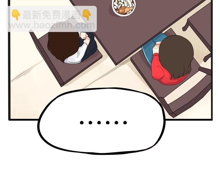 第124话 肚子的战争33