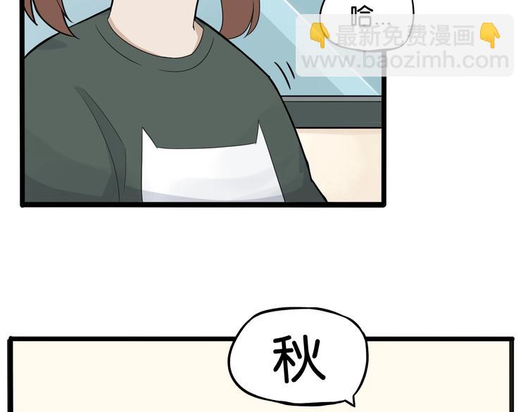 第124话 肚子的战争35