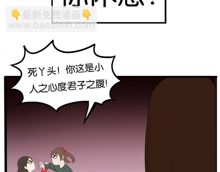 第124话 肚子的战争37