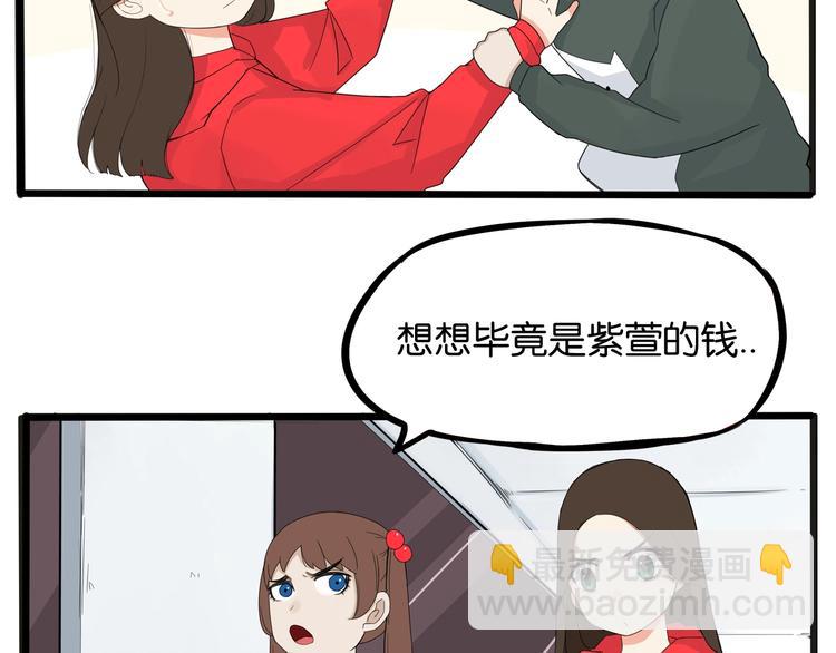 第124话 肚子的战争40