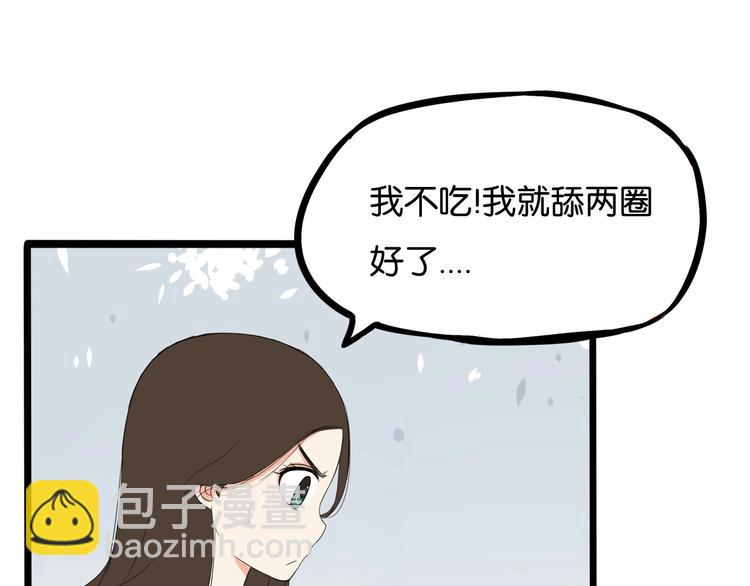 第124话 肚子的战争42