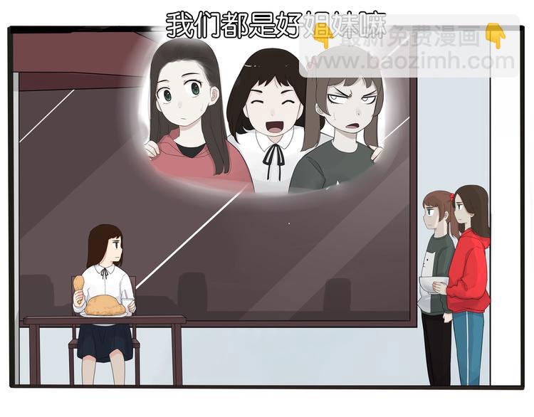 第124话 肚子的战争55