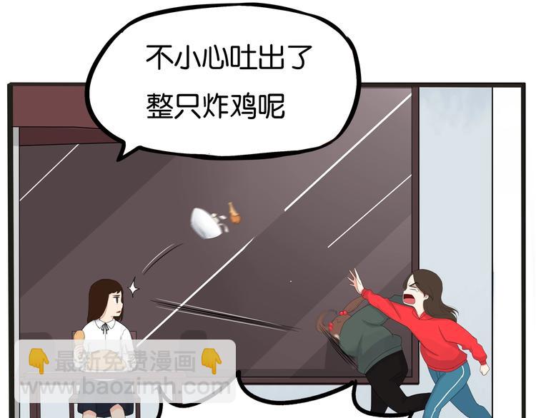 第124话 肚子的战争57