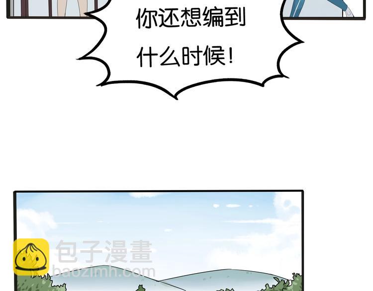 第124话 肚子的战争58