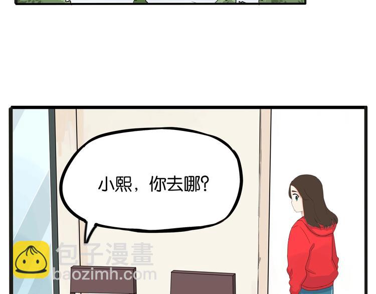 第124话 肚子的战争59