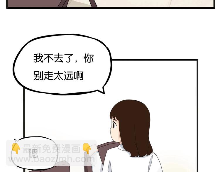 第124话 肚子的战争61
