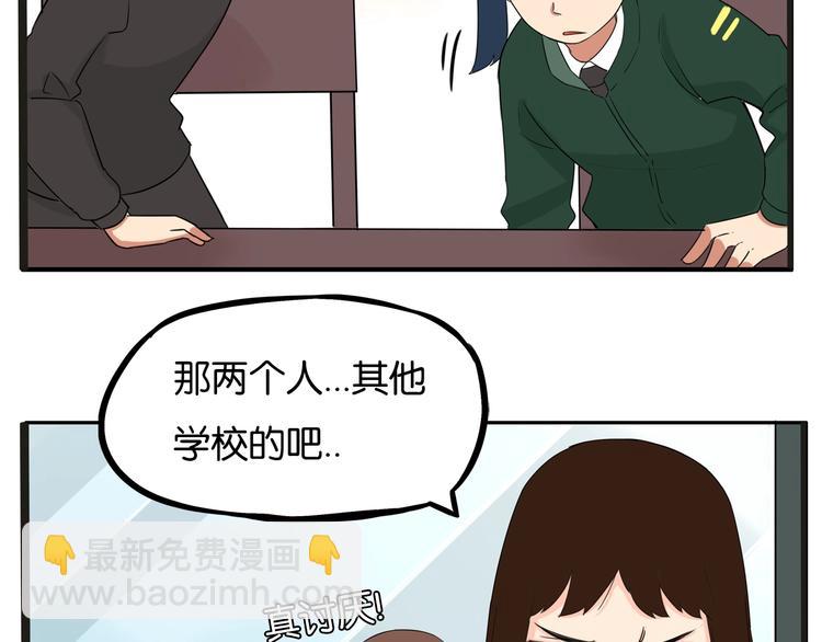 第124话 肚子的战争69