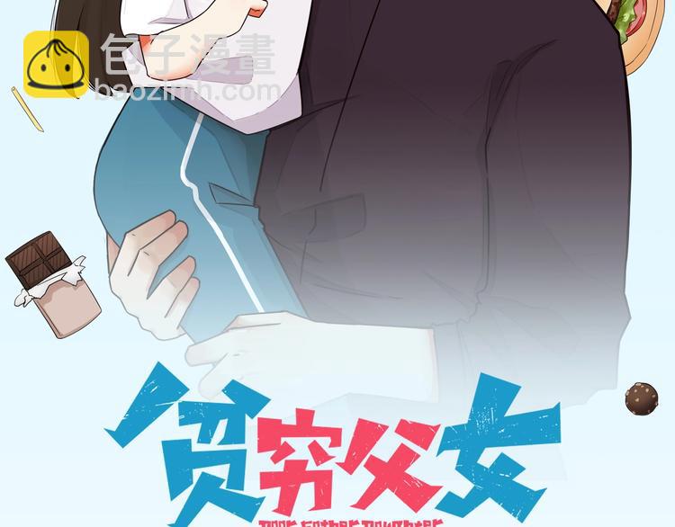 第124话 肚子的战争7