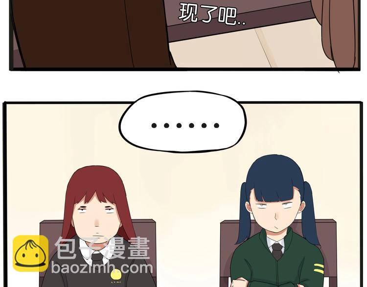 第124话 肚子的战争72