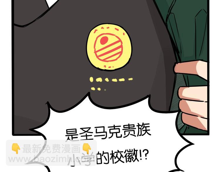 第124话 肚子的战争75