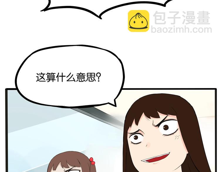 第124话 肚子的战争76
