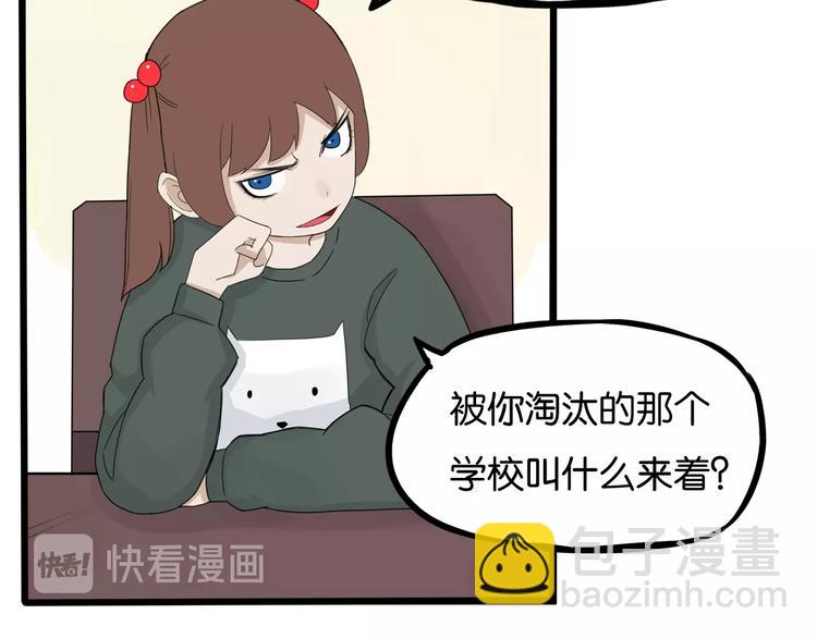 第124话 肚子的战争78