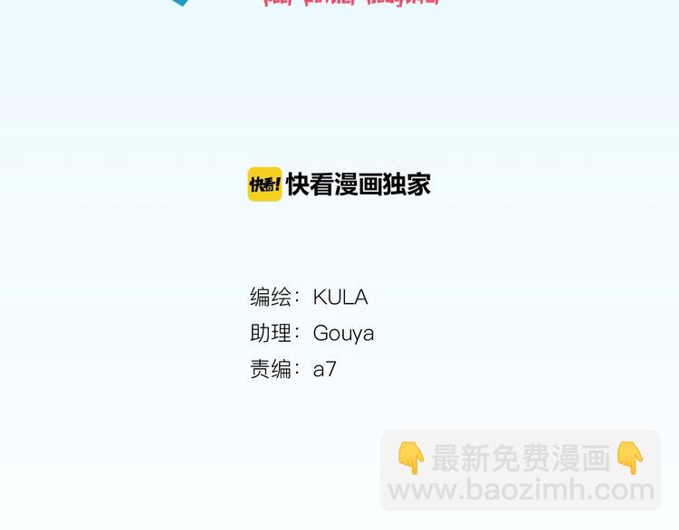 第124话 肚子的战争8