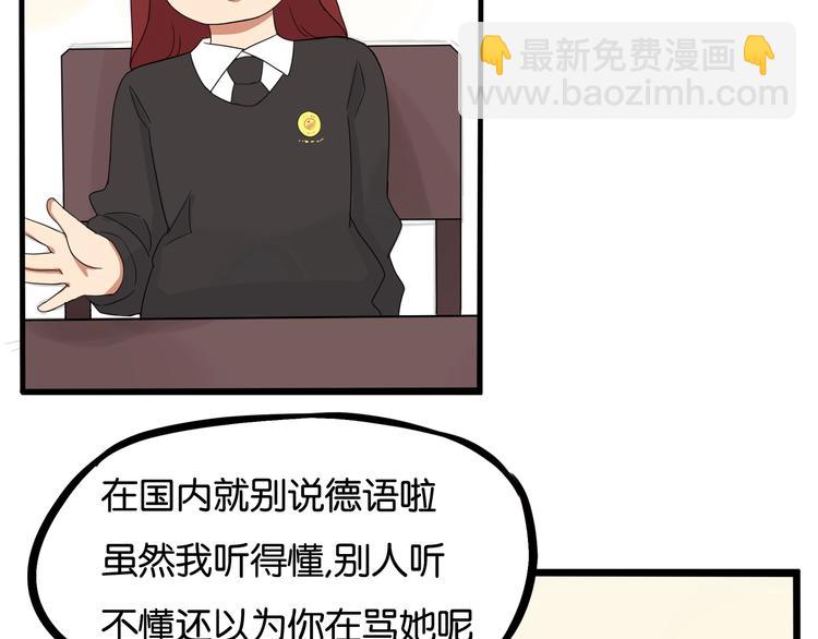 第124话 肚子的战争83