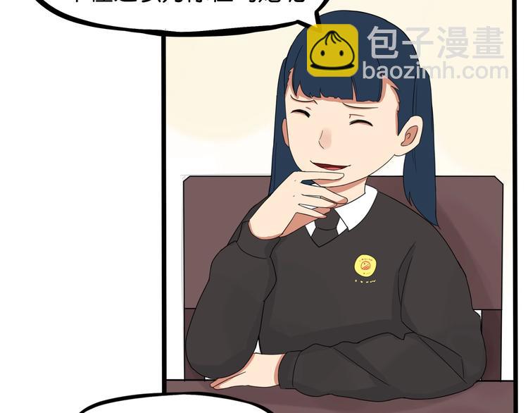 第124话 肚子的战争84