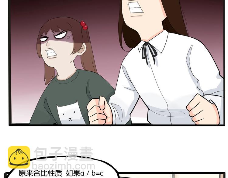 第124话 肚子的战争86