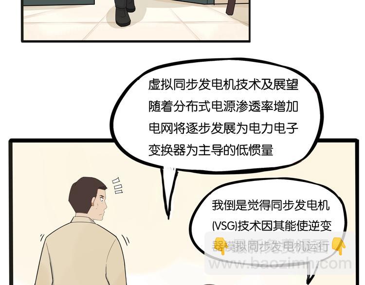 第124话 肚子的战争90