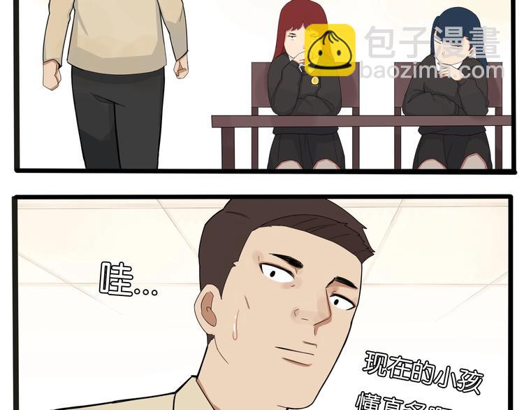 第124话 肚子的战争91