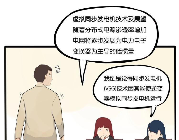 第125话 男同学颜值对战0