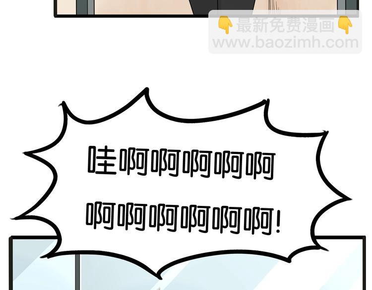 第125话 男同学颜值对战12