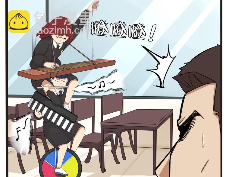 第125话 男同学颜值对战13