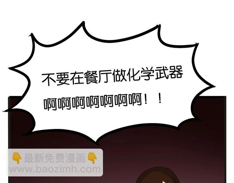 第125话 男同学颜值对战15