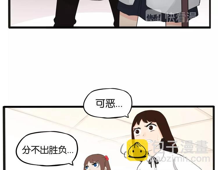 第125话 男同学颜值对战17