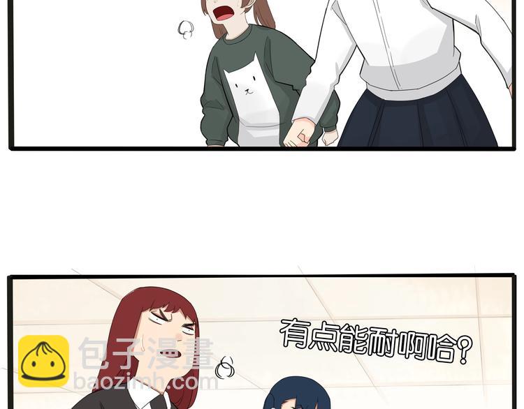 第125话 男同学颜值对战18