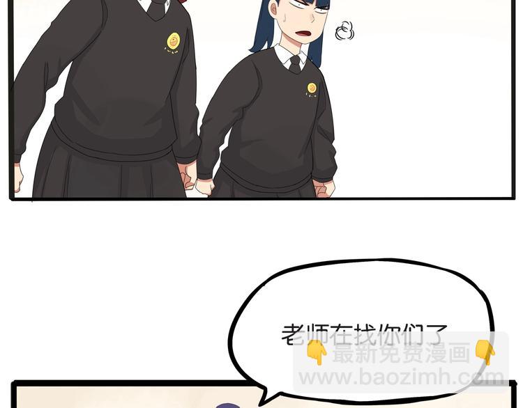 第125话 男同学颜值对战19