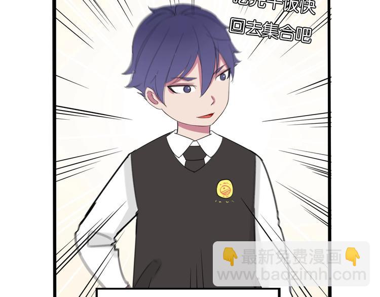 第125话 男同学颜值对战22