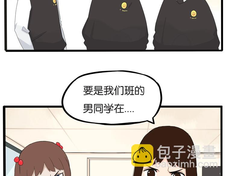 第125话 男同学颜值对战24
