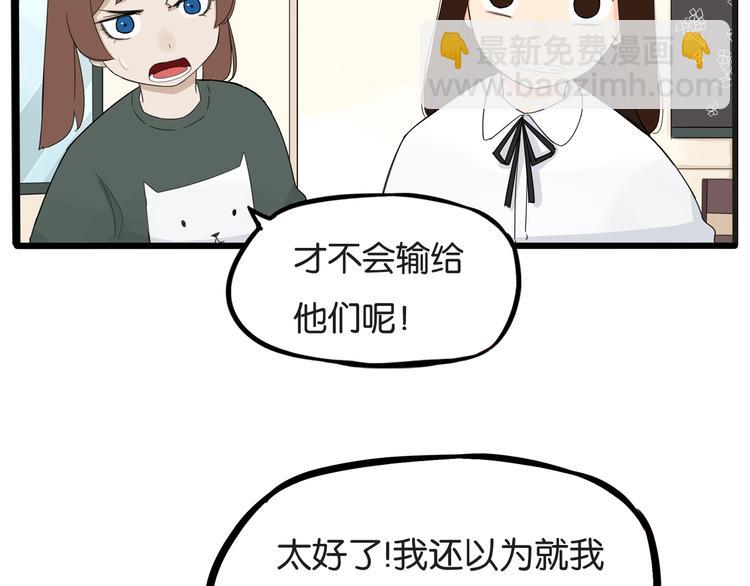 第125话 男同学颜值对战25