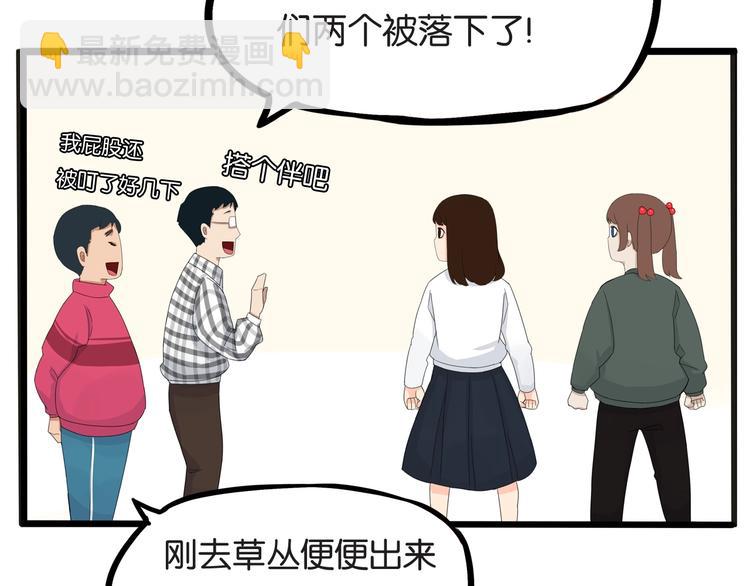 第125话 男同学颜值对战26