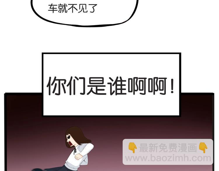 第125话 男同学颜值对战27