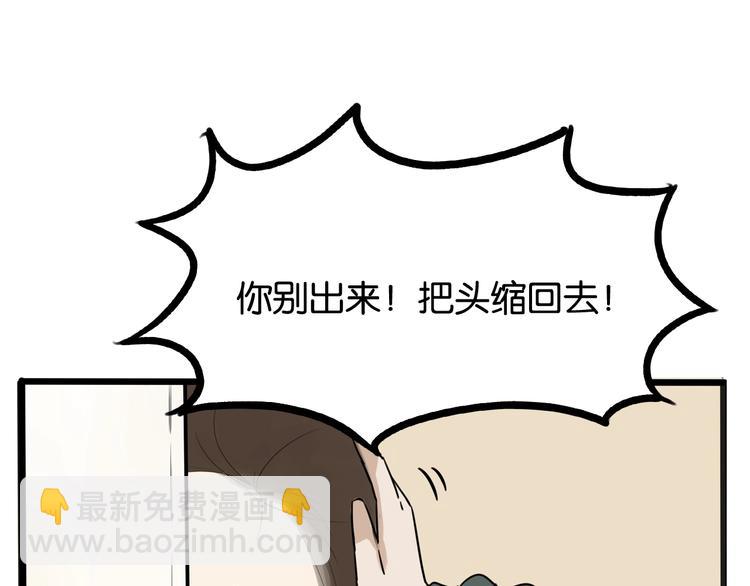第125话 男同学颜值对战30