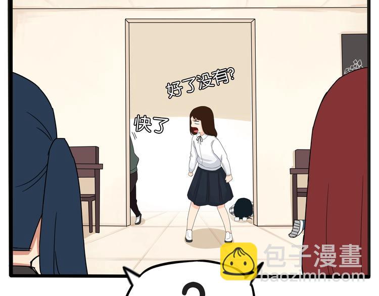 第125话 男同学颜值对战32