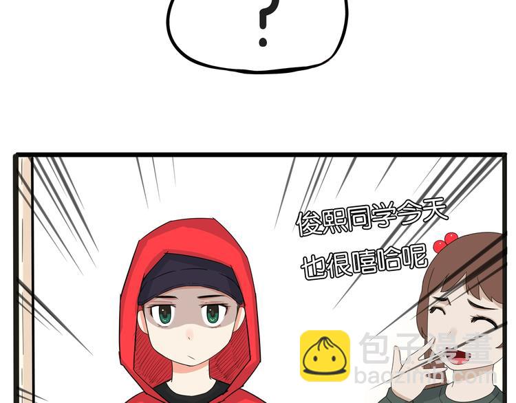 第125话 男同学颜值对战33
